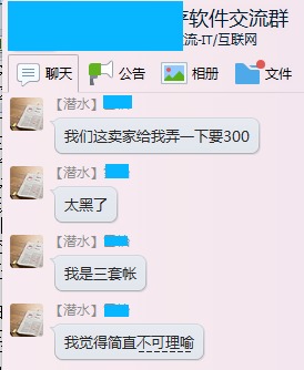 采購管理軟件服務深度解析 如何選擇最適合您的服務商